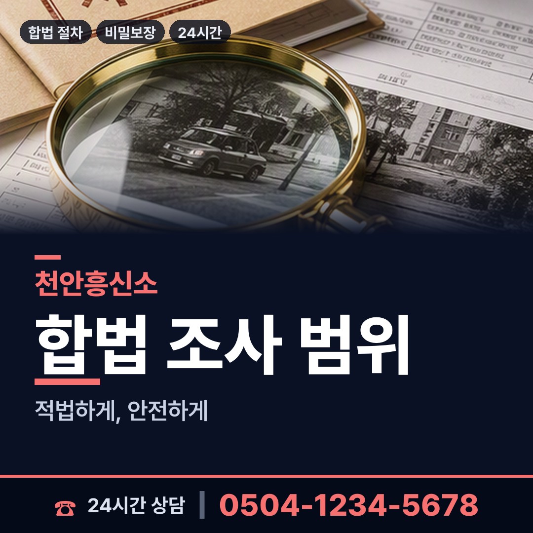 천안 성정2동 입양가족찾기 상담 안내